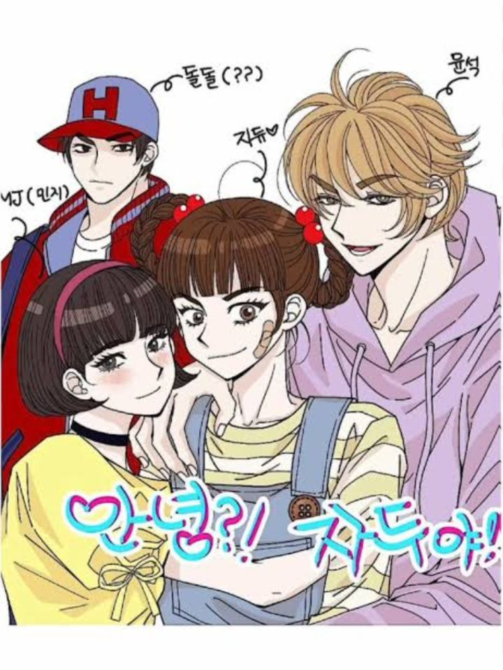 안녕 자두야 대표 이미지