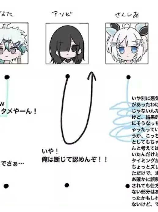 InlandPika5889의 びじぱとと中学校！