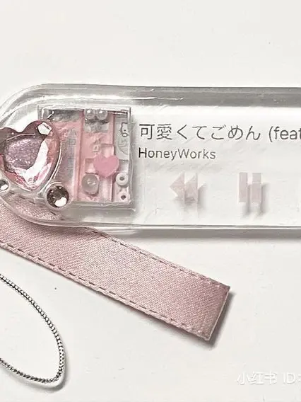 I_can_t_write의 질투쟁이 연인