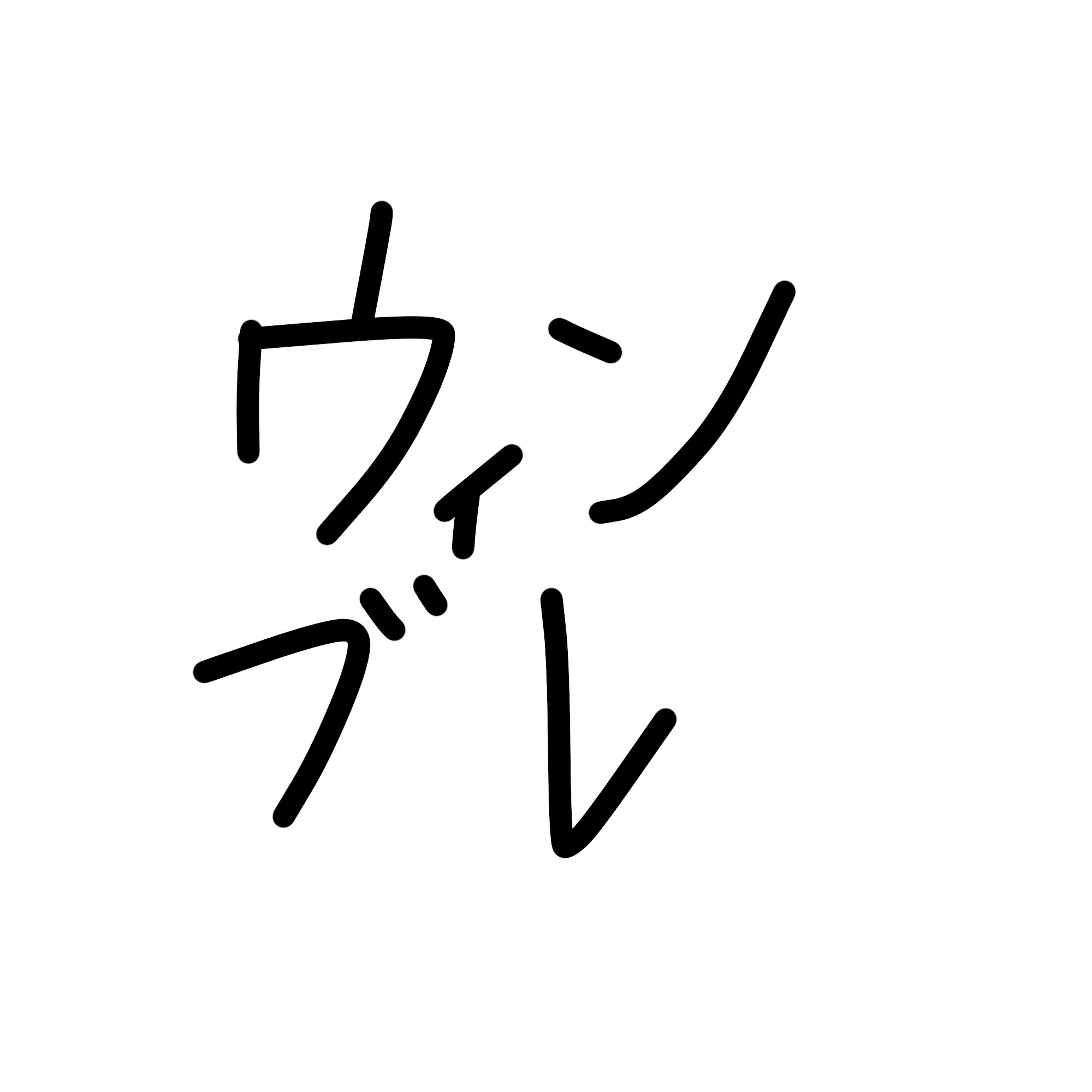 IronicShow3139의 梅宮の姉は最強だけど？…