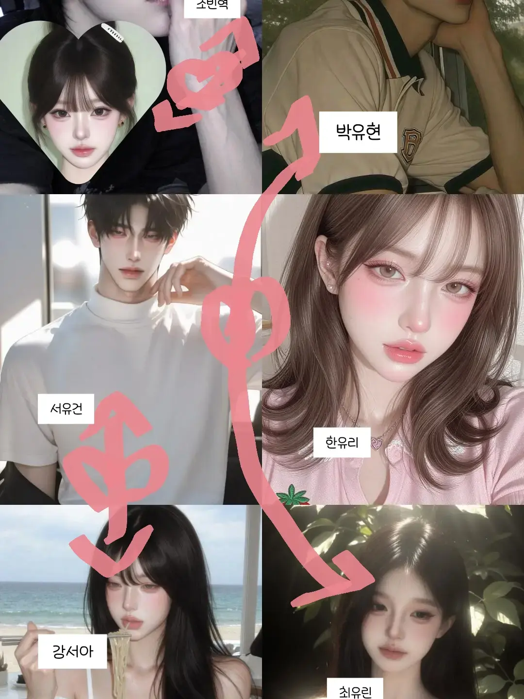 KBDFSE의 놀이공원에서 마주친 남자무리,여자무리