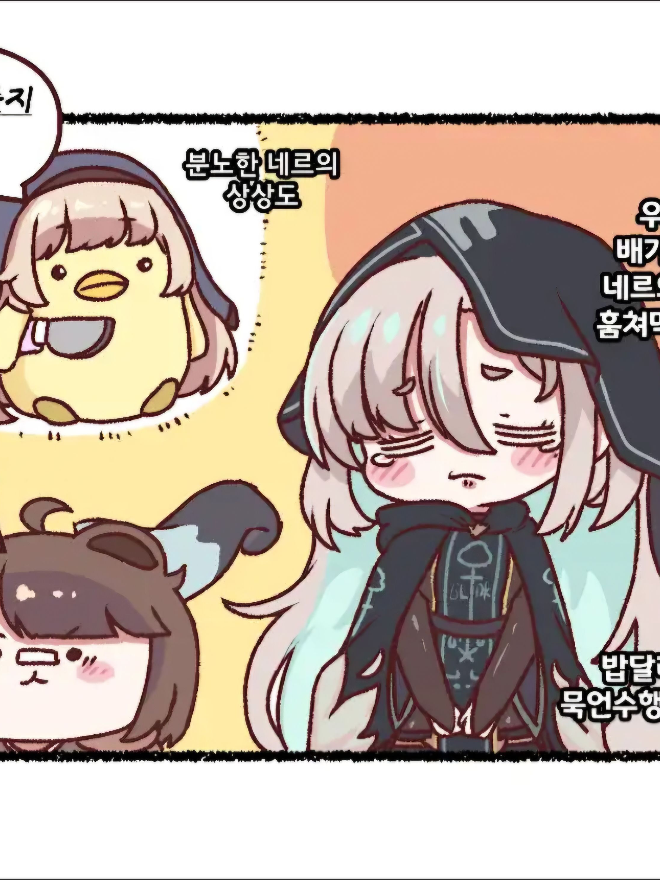 뜻밖의 선물 대표 이미지
