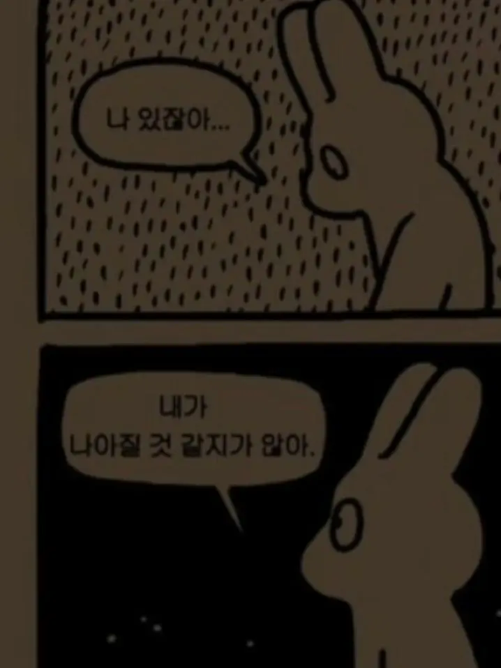 Eunding의 운터