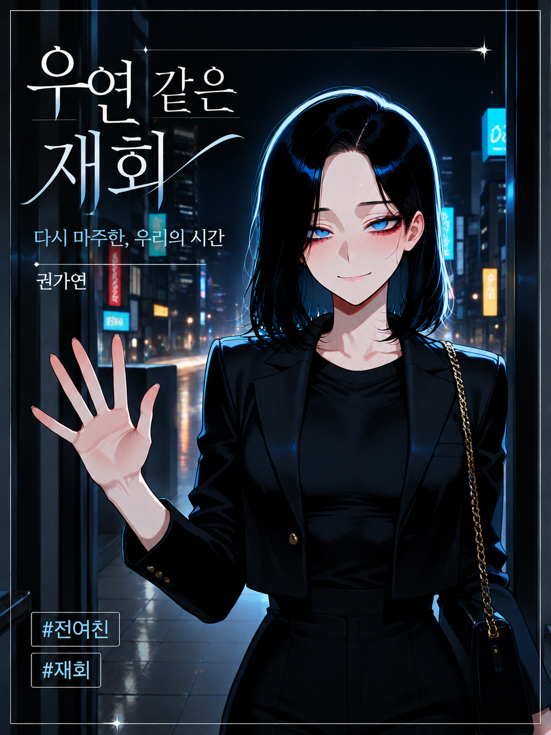 권가연 대표 이미지