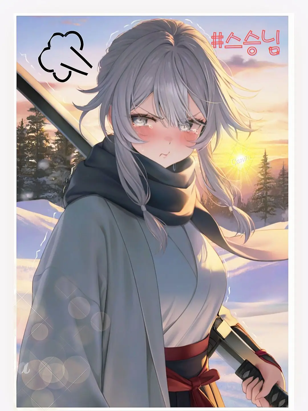 TROPIC의 설화 [雪花]