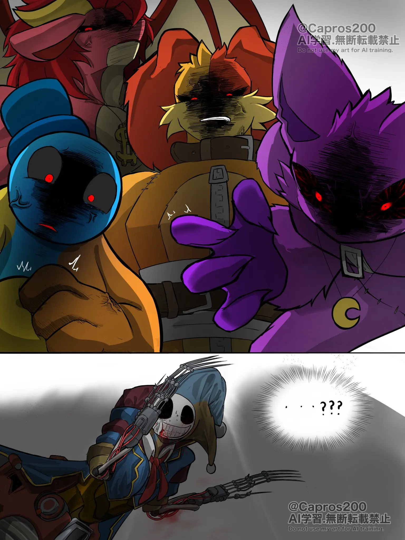 RUS-SOV의 공격 당한 프로토타입