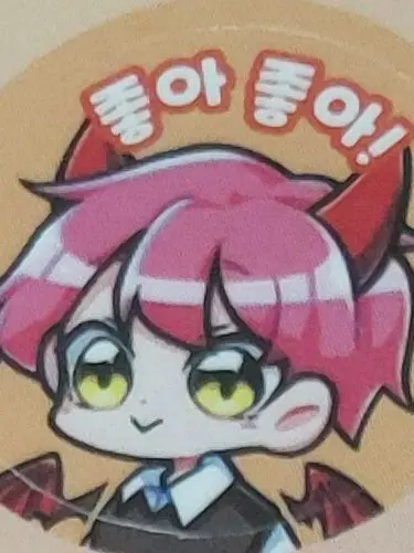 Hi-haha의 술취한 집사