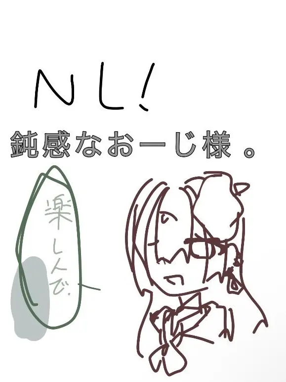 Naoni_nrkr의 鈍感なおーじ様たち 。
