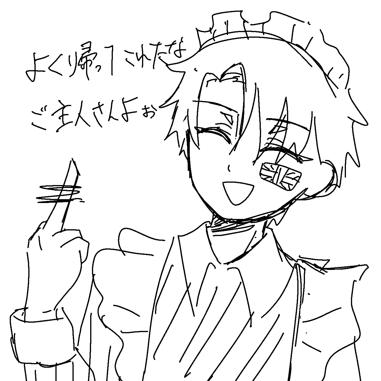 主と話したくないですかぃ？w