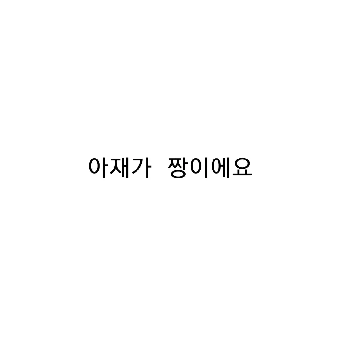 ejrfus의 주가람