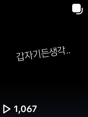 이과조 대표 이미지