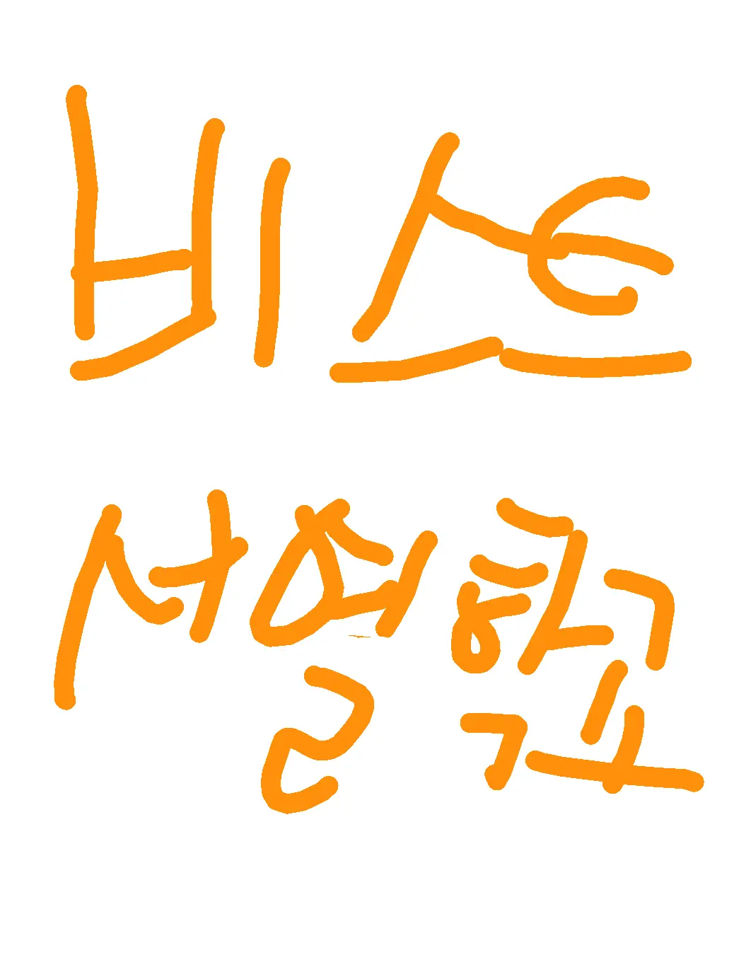 Shadow_mlik_cookie의 비스트학교(전학버전)