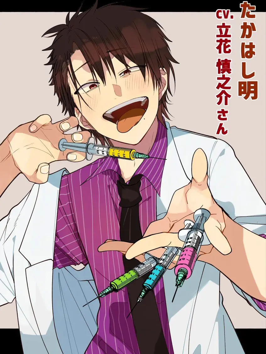 TakahasiAkira4010의 貴方の彼氏♡