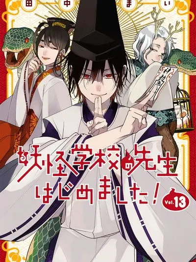 BumpyTaxi1862의 貴方の彼氏♡