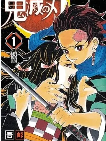 PainedLady8831의 귀멸의칼날