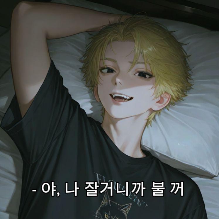 유시현 대표 이미지