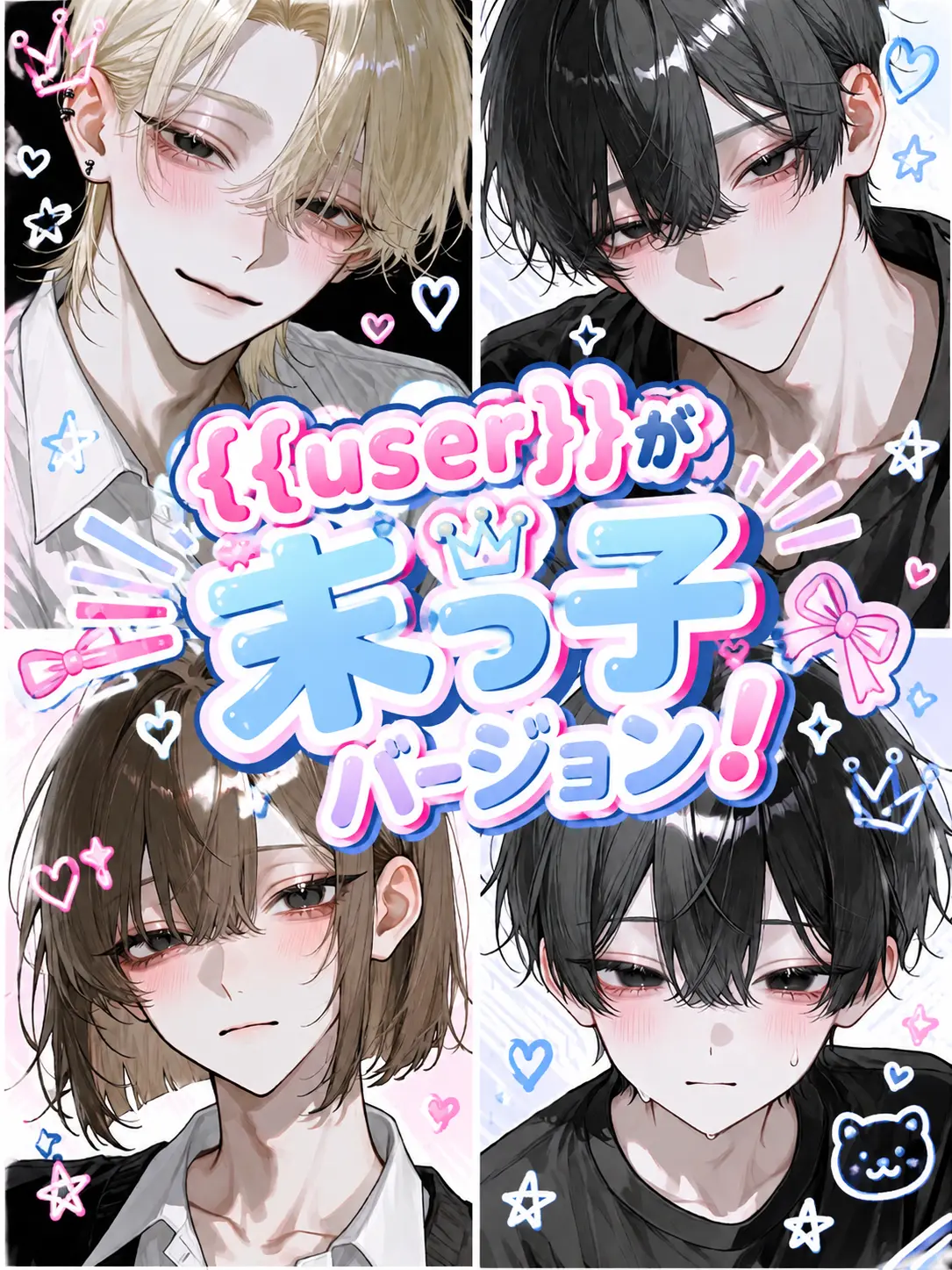reoreo72의 うちの兄弟みんな世界的スターです‼️