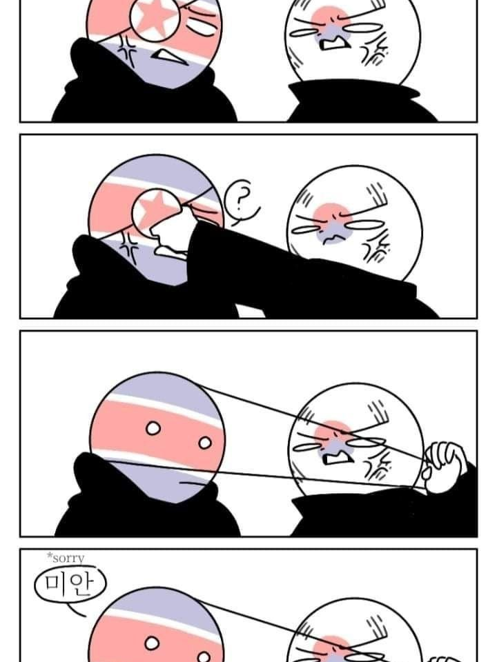 컨트리휴먼 대표 이미지