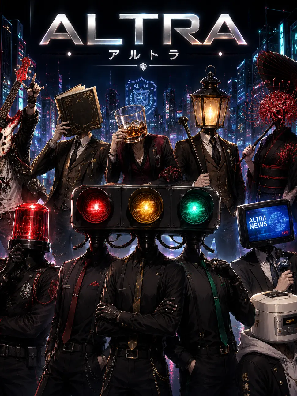 HumaneAtom9347의 アルトラ