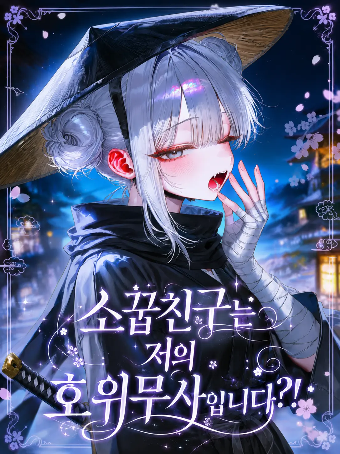 _u.ni_24의 윤소월