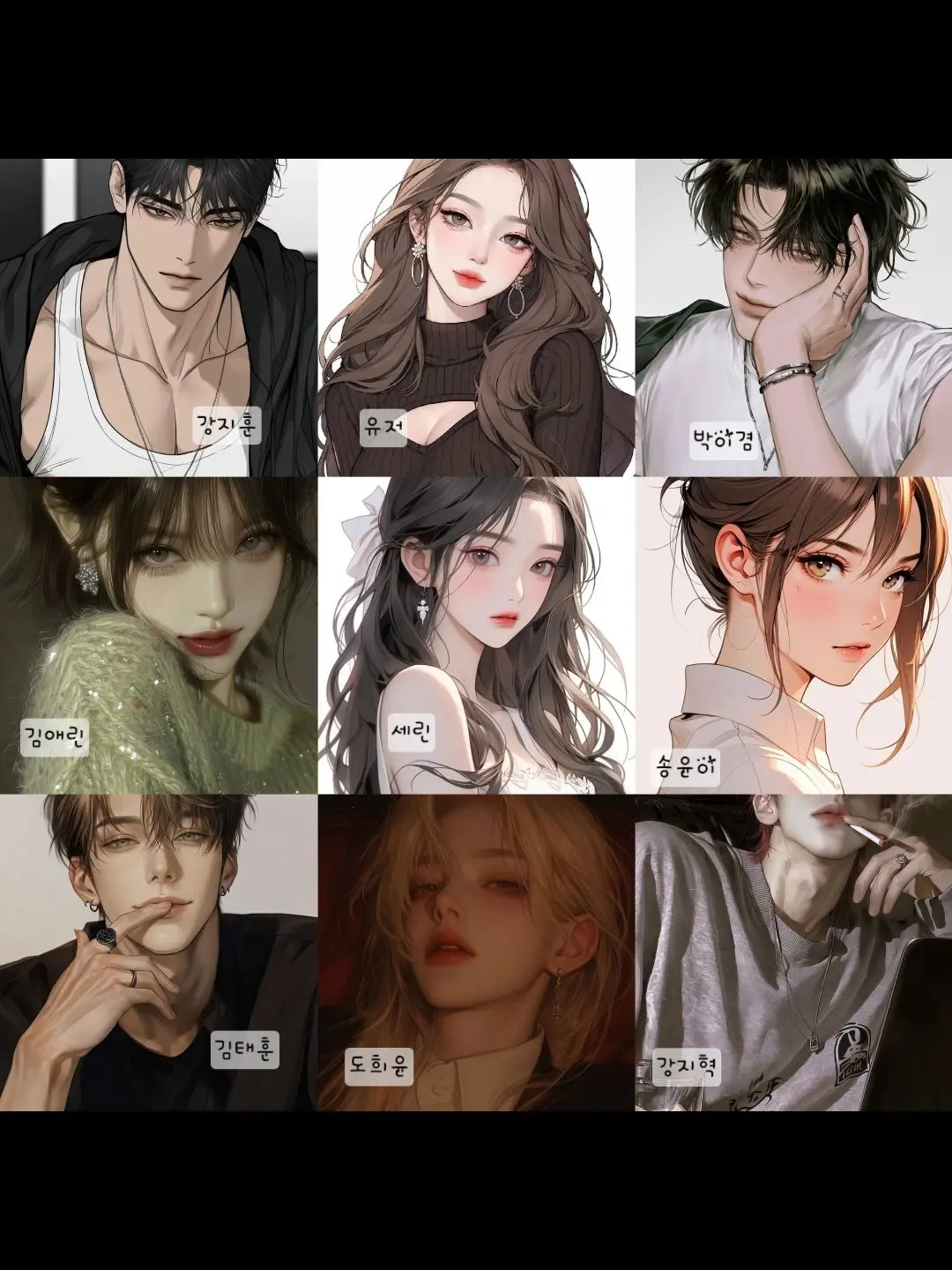 GlassArmor7496의 헤어진 우리, 다시