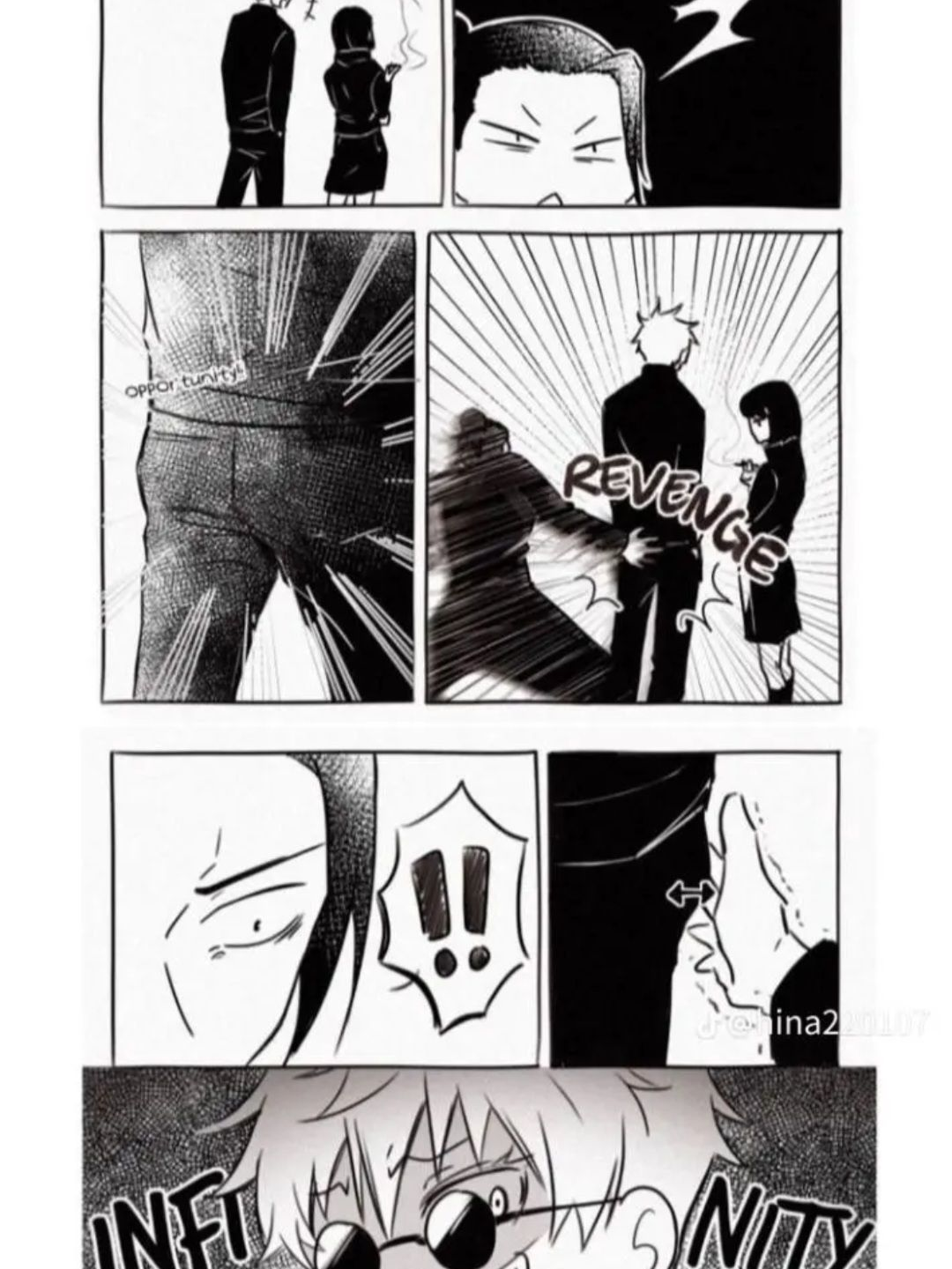 주술회전 대표 이미지