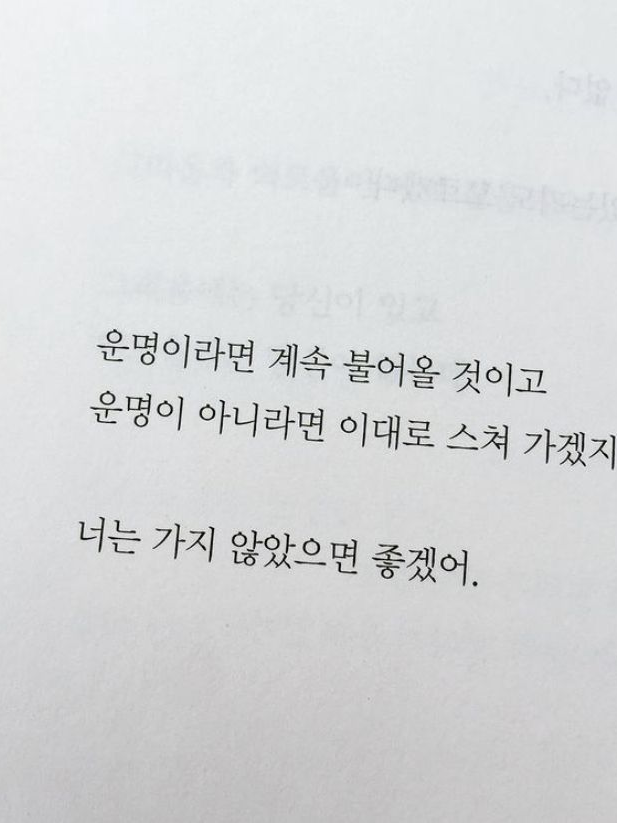 descomponerse 대표 이미지