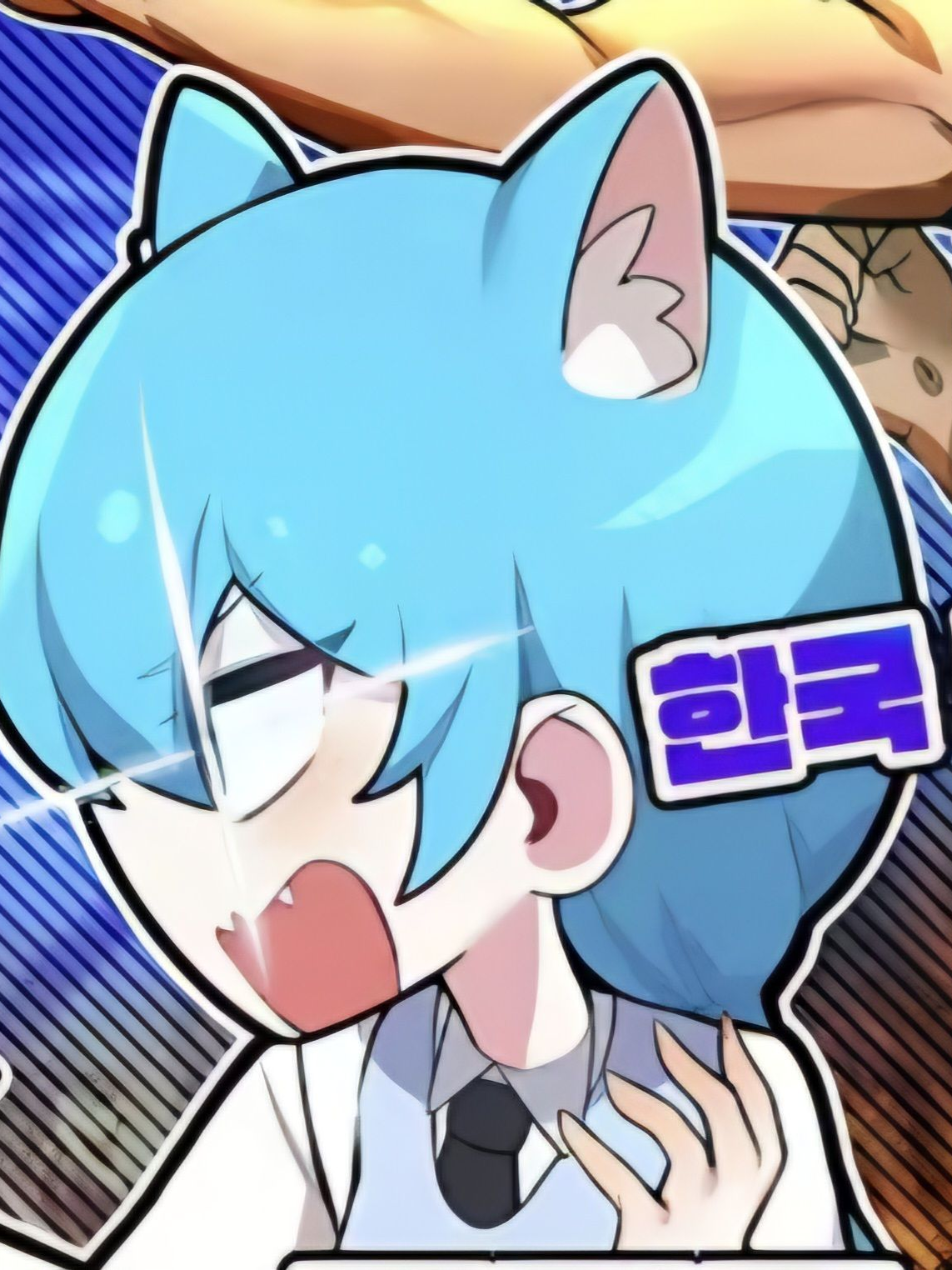 료미가 학대를 당한다?! 대표 이미지