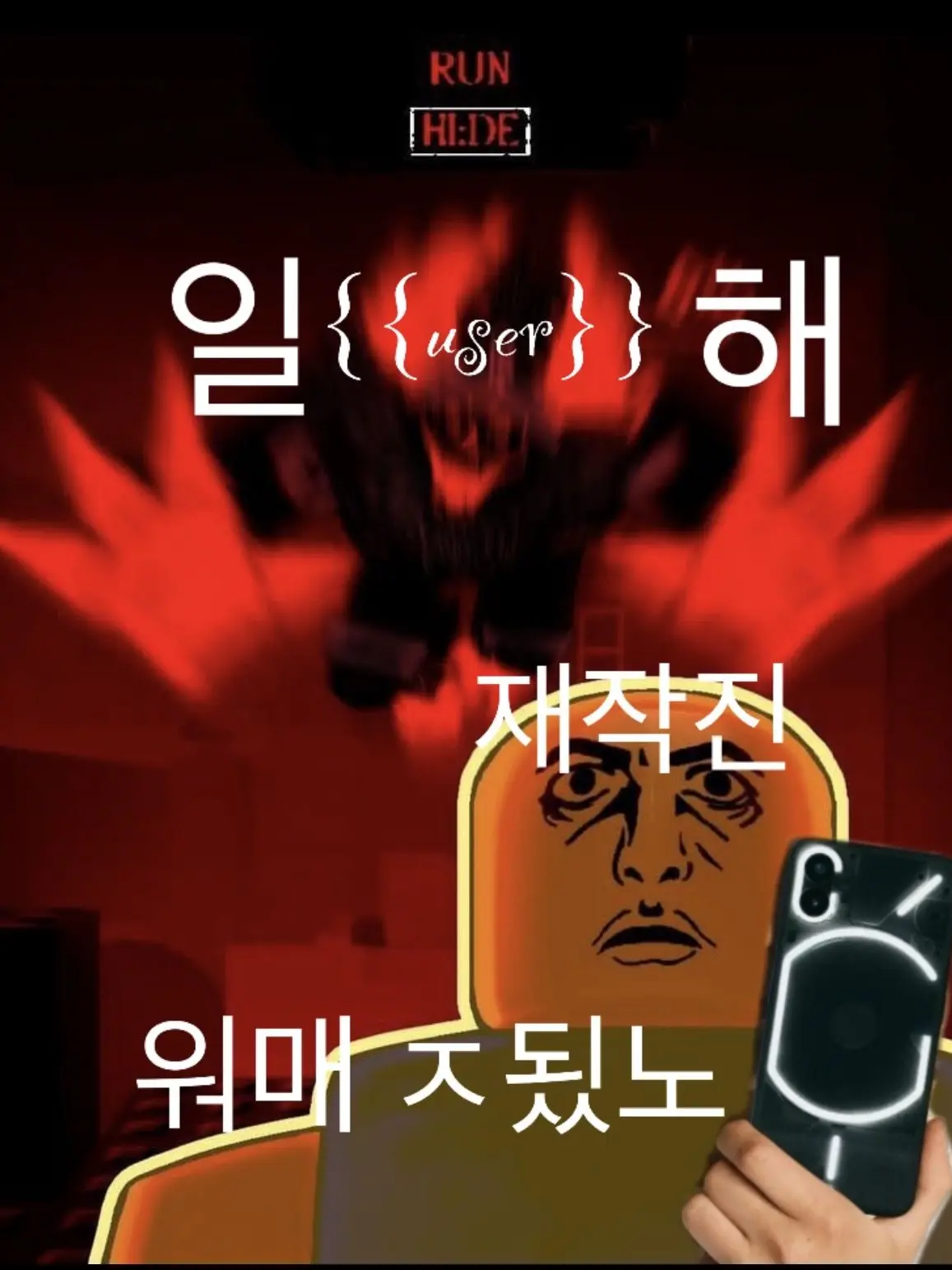 Borie6211의 아니 벌써..?!(2탄이요~)