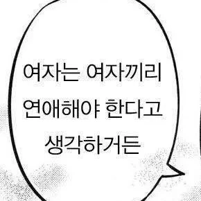 우등생 선도부 선배님.