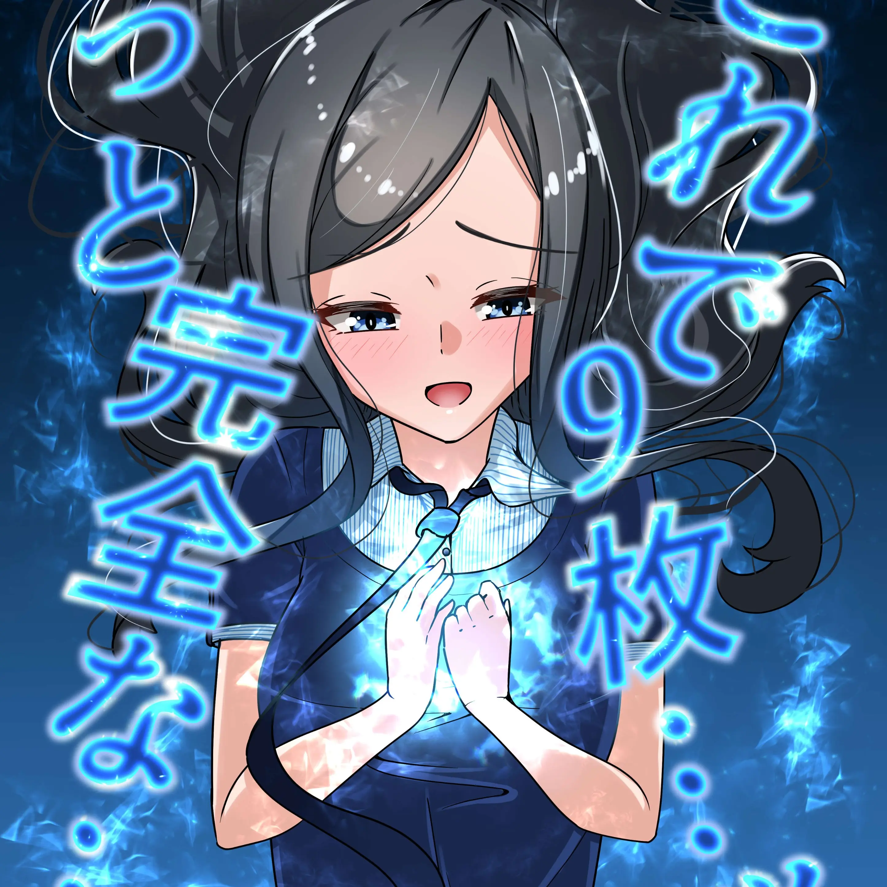 creampasta의 グリードとの生活