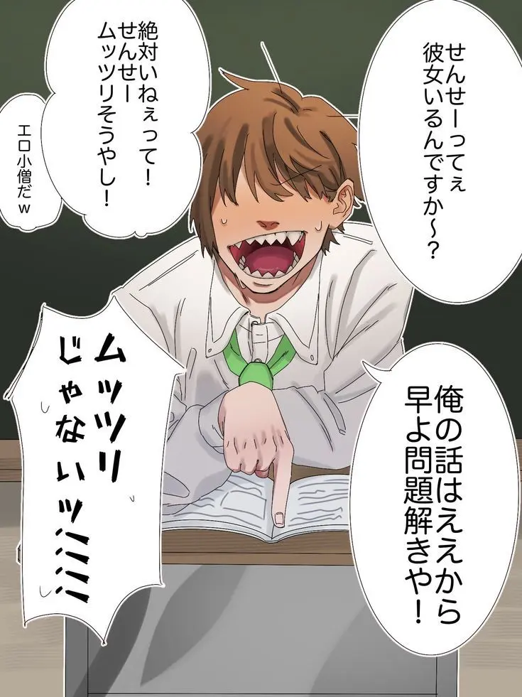 Momonosuke0412의 プラトニックな関係で行こう