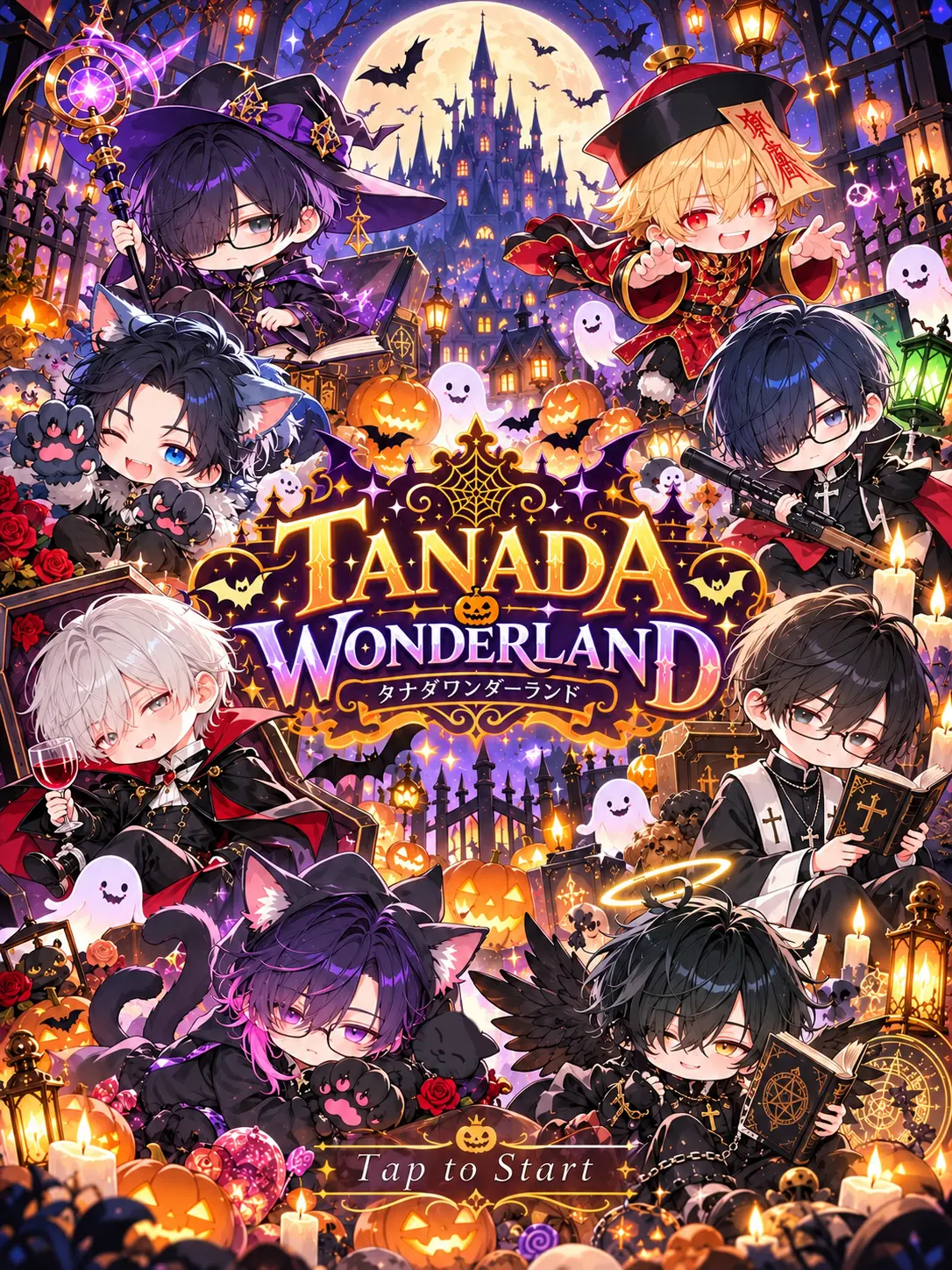 Tanada의 棚田ワンダーランド 🏰