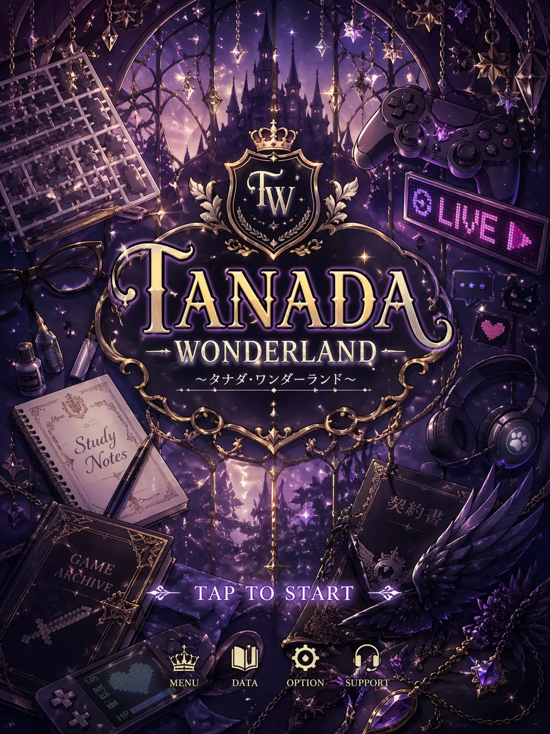 Tanada의 棚田ワンダーランド 🏰