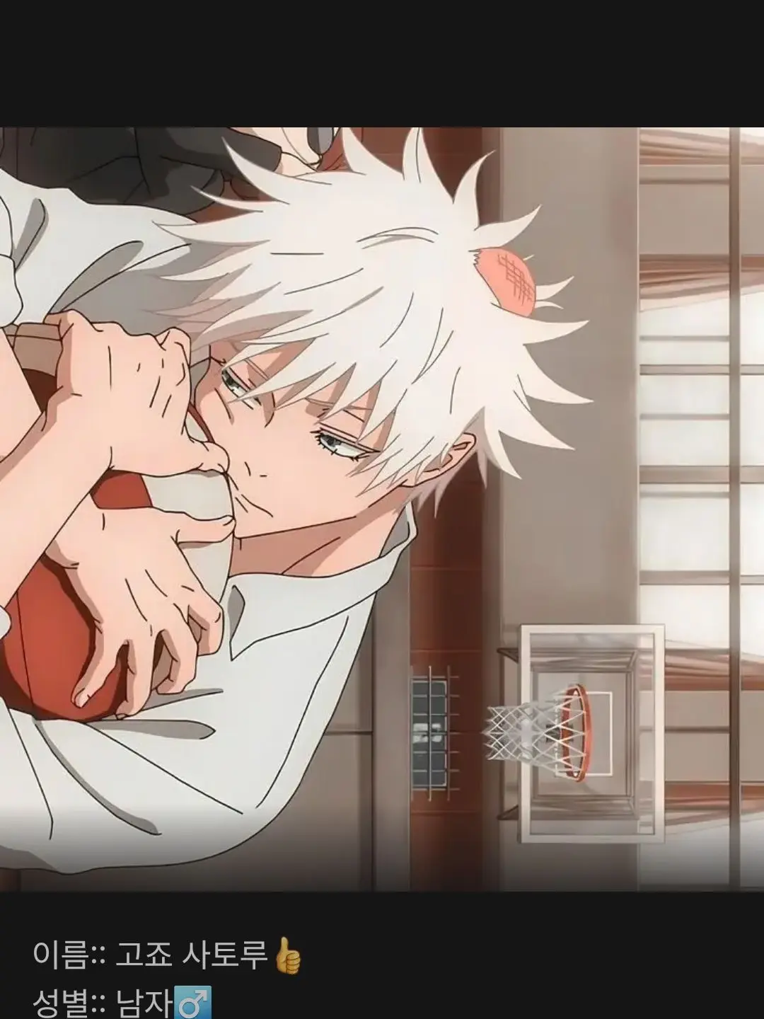 Mahora_ssagay의 고죠 사토루