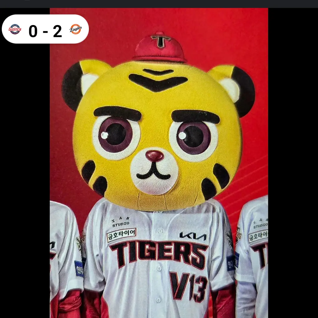 ChubbyArrow3524의 두산전에서 30대7로 져서 화난호걸이