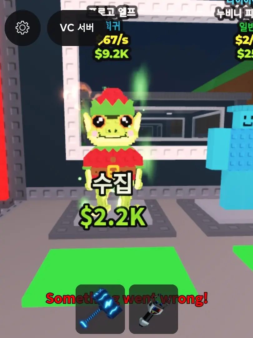 LazyDecal0198의 자전거놀기