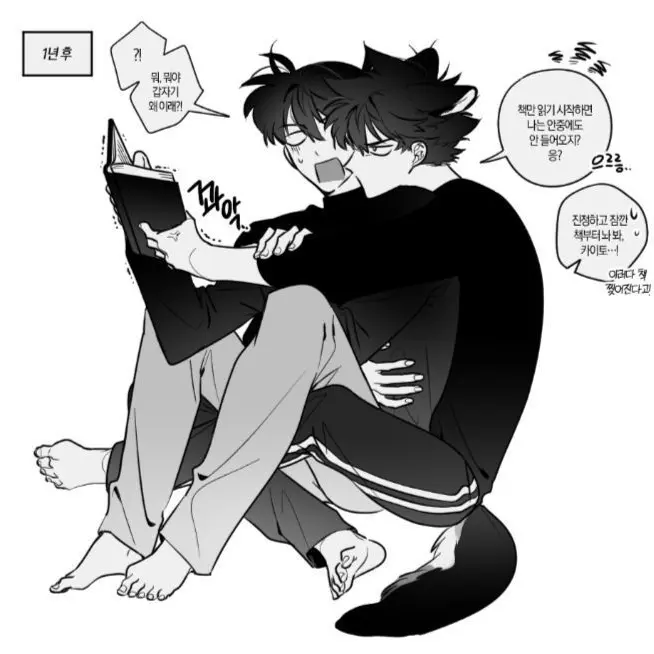 _To_me_who_loved_you의 고희도 보스