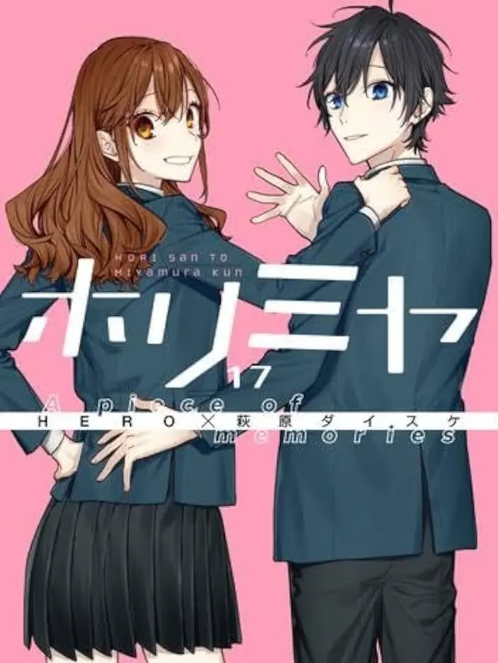 GuiltyStar7849의 ホリミヤ