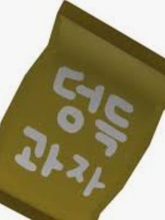 "제발 한번만이라도." 대표 이미지