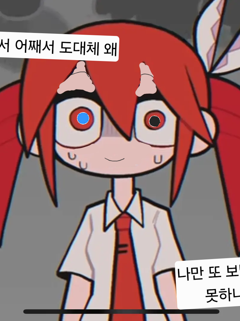 공포인 것!(근데 바움쿠헨 앤드롤.) 대표 이미지