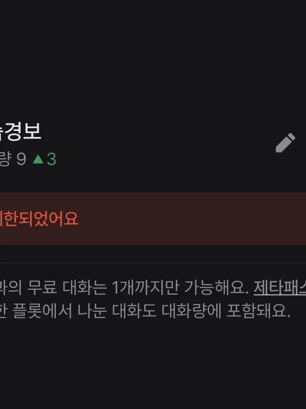 AiryBed7148의 제..제타님..??