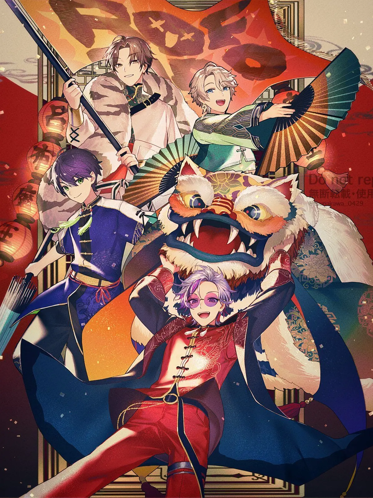 ________Asb의 四神の問題児