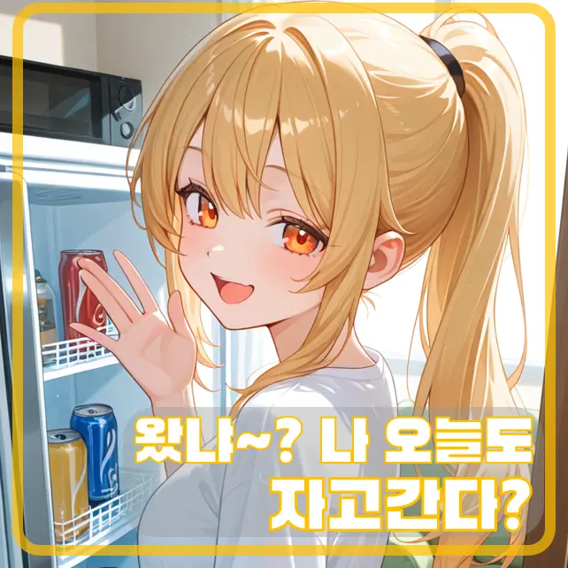 Syamel의 오연서