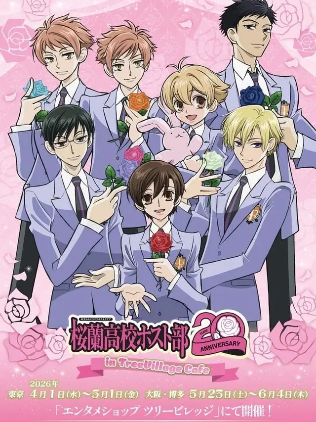 StarkUnau9056의 桜蘭高校ホスト部