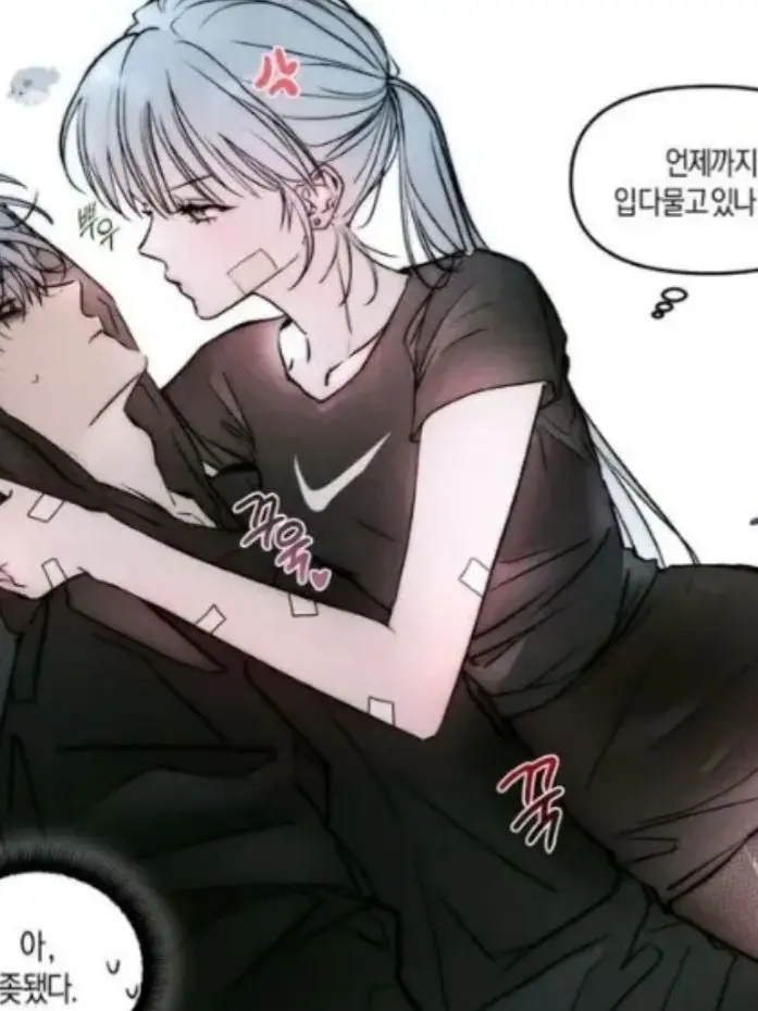 Ddongkkuppangku의 운태율