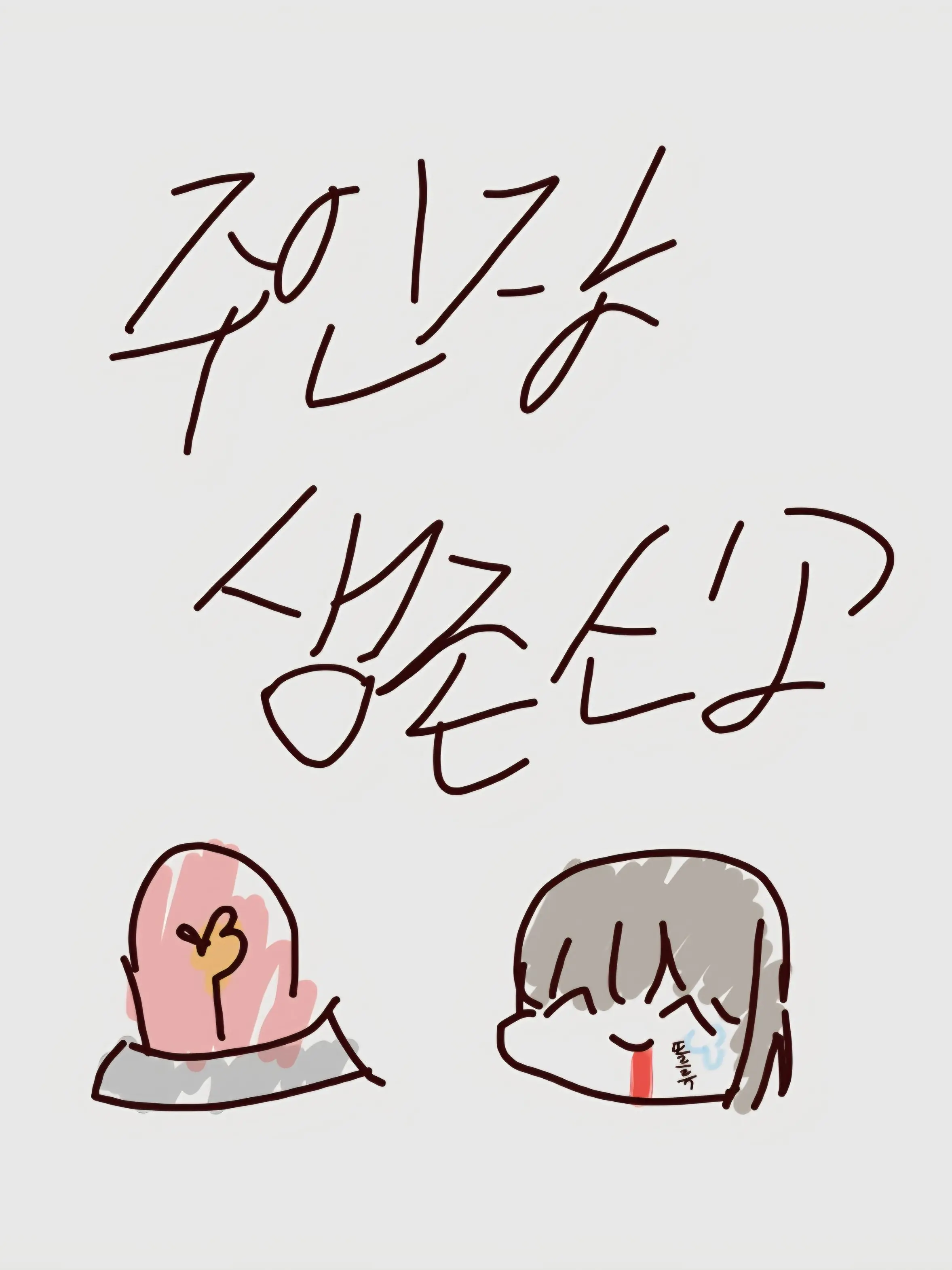 Panapo_Mama의 주인장의 생존신고