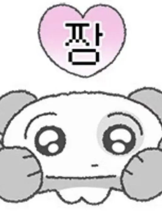 eumhteen의 돗치가스키?