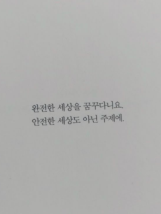 《虎를 잡아 조선의 安寧을 바랬다》 대표 이미지