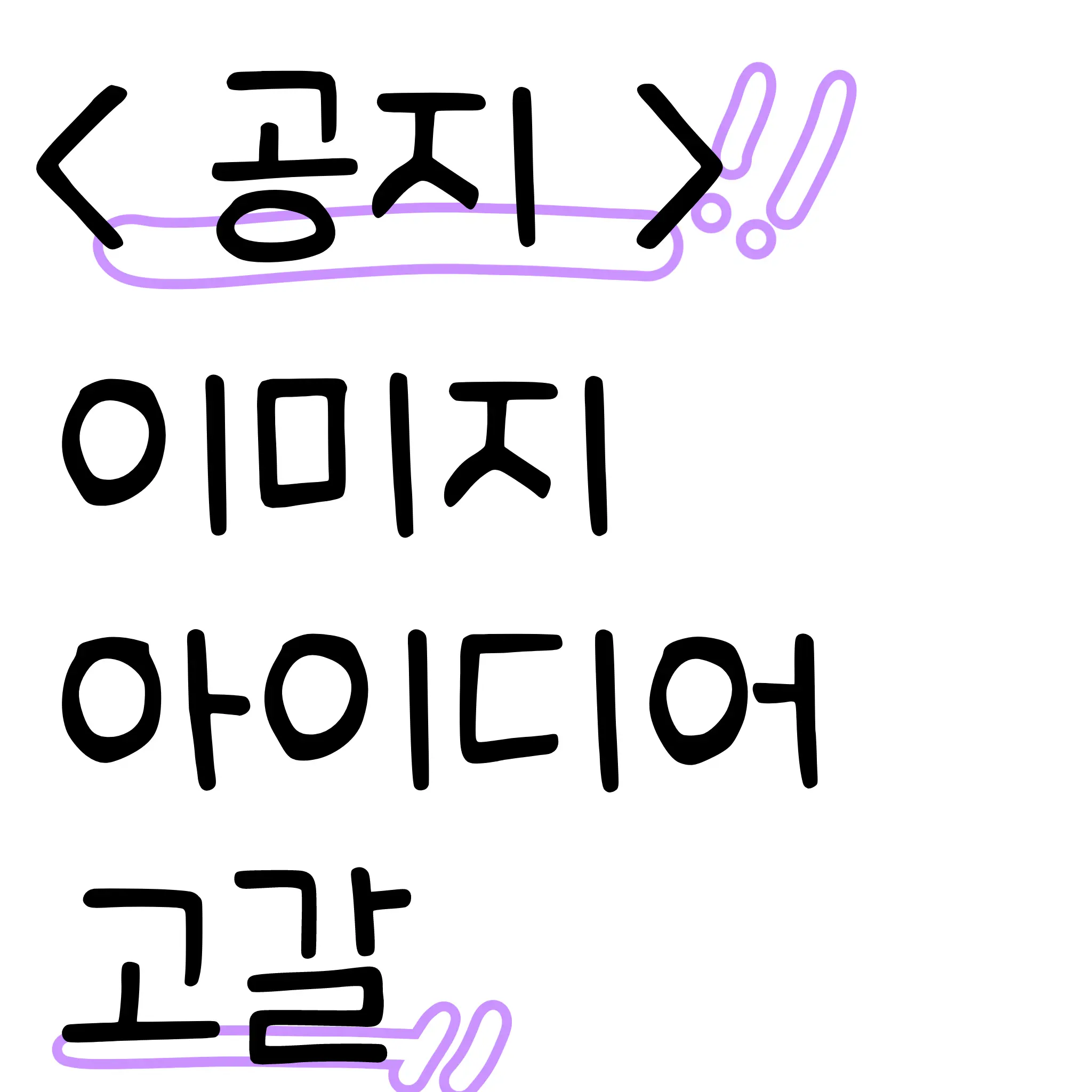 In_UCH의 [ 04:스코시즘과 호러 방탈출1 ]